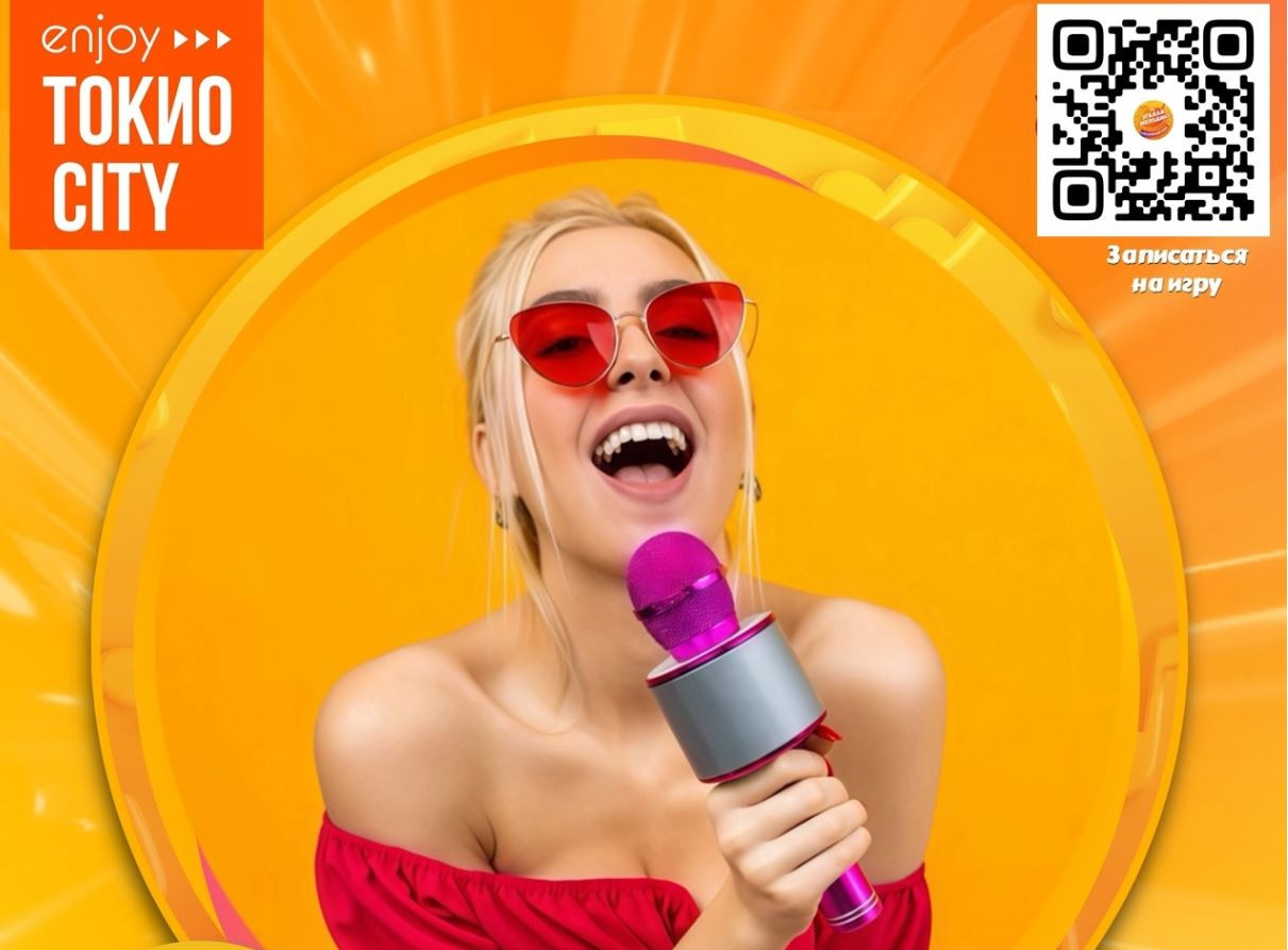 🎵🔥 Караоке.